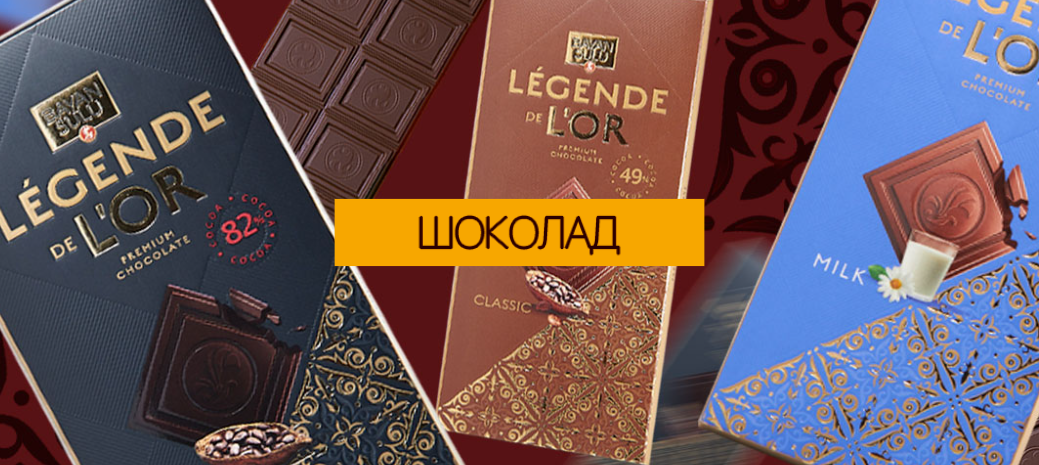 Chokolad